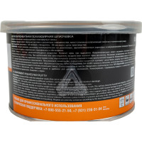 Шпатлевка CARBON с углеволокном 0,5 кг Jeta PRO 5545/0,5