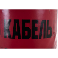 Сигнальная лента с логотипом Осторожно кабель Протэкт 450мм., 100 п.м. ЛСЭ-450/100 кр/ч