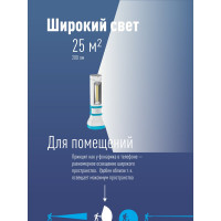 Аккумуляторный фонарь КОСМОС 5W LED, бок.пан. COB 3Вт, 3 реж раб, з/у 479990 KOCAc7023WLED