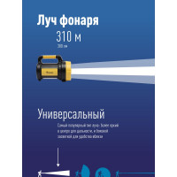 Аккумуляторный фонарь КОСМОС 5W LED KOCAc2005W_Ex, бок.пан. 10Вт, 3 реж раб, з/у 22 479991