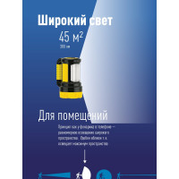 Аккумуляторный фонарь КОСМОС 5W LED KOCAc2005W_Ex, бок.пан. 10Вт, 3 реж раб, з/у 22 479991