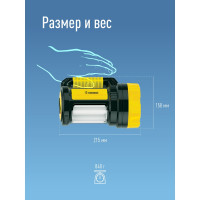 Аккумуляторный фонарь КОСМОС 5W LED KOCAc2005W_Ex, бок.пан. 10Вт, 3 реж раб, з/у 22 479991