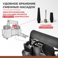 Компрессор БелАК МИСТРАЛЬ-40 12 В, 65 л/м БАК.99156