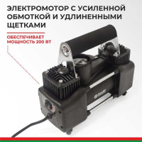 Компрессор БелАК МИСТРАЛЬ-40 12 В, 65 л/м БАК.99156