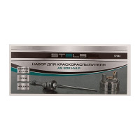 Набор для краскораспылителя AS802HVLP сопло 1.7 мм, игла, чашка Stels 57342