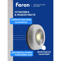 Светодиодный светильник-кнопка FERON белый, FN1204 23373