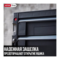 Ящик для инструментов Keter 2 DRAWERS TOOL CHEST SYSTEM блок из 2 секций 237790