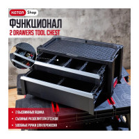 Ящик для инструментов Keter 2 DRAWERS TOOL CHEST SYSTEM блок из 2 секций 237790