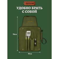 Набор BOYSCOUT 61320