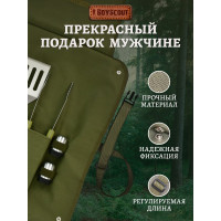 Набор BOYSCOUT 61320