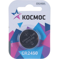Элемент питания КОСМОС CR 2450 1BL KOCR24501BL