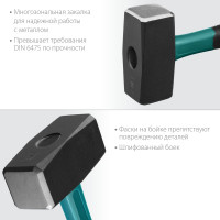 Кувалда с фибергласовой рукояткой Kraftool 2008-2
