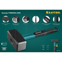 Кувалда с фибергласовой рукояткой Kraftool 1.5 кг 2008-1.5