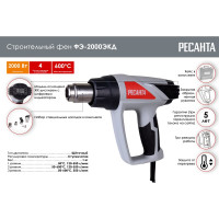 Строительный фен Ресанта ФЭ-2000ЭКД 75/2/3
