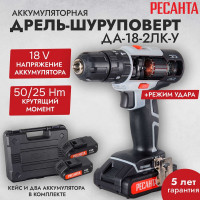 Аккумуляторная дрель-шуруповерт Ресанта ДА-18-2ЛК-У 75/14/6