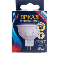 Светодиодная лампа Uniel Форма JCDR Серия ЯРКАЯ LED-JCDR 6W/WW/GU5.3/FR PLP01WH UL-00002424
