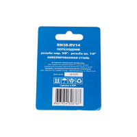 Переходник RN38-RV14 наружная резьба 3/8" - внутренняя резьба 1/4" CONCORDE 6619338