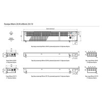 Встраиваемый в пол конвектор Varmann Ntherm N 230.90.800 RR U EV1
