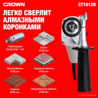Ударная дрель Crown CT10120