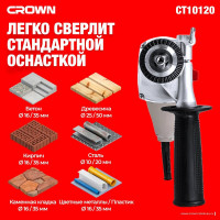Ударная дрель Crown CT10120