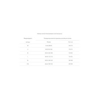 Термобелье Факел Якутия (тк.Хлопок/Акрил/Шерсть,250), черный 64-66; 182-188 87455324.012