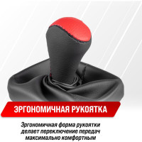 Ручка КПП кожа искусственная перфорированная 2115 с чехлом красная SKYWAY S06202017