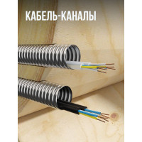 Гофрированная труба Stahlmann из нержавеющей стали SS304 20А, отожженная 50м 2217466