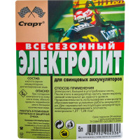 Всесезонный электролит СТАРТ 5 л пнд 4607952902336