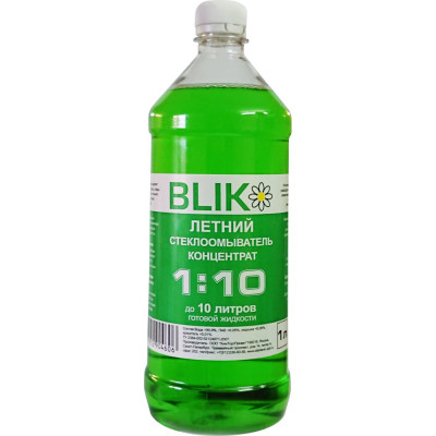 Жидкость в бачок омывателя Старт BLIK летняя концентрат 1:10, 1л/пэт 4607952904606