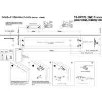 Дверной доводчик Tantos TS-DC120, Freeze, серебро, морозостойкий 00-00034173