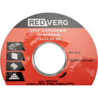Круг алмазный сегментный по бетону и кирпичу (125х22.23 мм) REDVERG 6621276