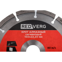 Круг алмазный сегментный по бетону и кирпичу (150х22.23 мм) REDVERG 6621277