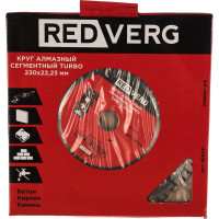 Круг алмазный сегментный TURBO по бетону, камню и кирпичу (230х22.23 мм) REDVERG 6621296
