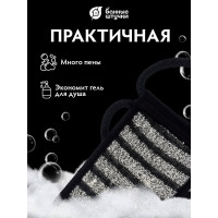 Мочалка с ручками Банные Штучки Мужская лента, 10х74 см, 41264