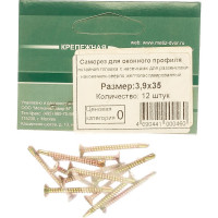 Оконный саморез Метизный двор 3,9x35 сверло, желтый, 12 шт. 4690441000460