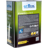 Масло Hypoid GL-4 Plus, SAE 75W-90, API GL-4/GL-5, 4 л GT OIL 8809059407998