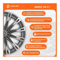 Колесные колпаки Airline 14 Скай, серебристый, комплект 2 шт. AWCC-14-11