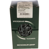 Потайной универсальный шуруп Метизный двор 4,0x45, оцинкованный, 500 шт. 4690441022097