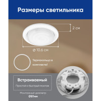 Встраиваемый светильник для натяжных потолков Feron DL53 GX53 белый, 28452