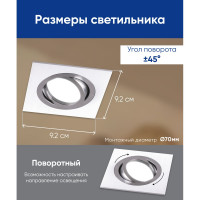 Встраиваемый потолочный светильник FERON MR16 G5.3, белый DL2801 32637
