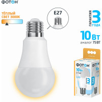 Светодиодная лампа ФОТОН LED A60 10Вт E27 3000K теплый свет 22804