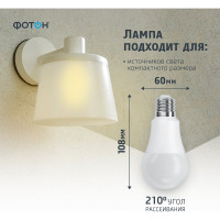 Светодиодная лампа ФОТОН LED A60 10Вт E27 3000K теплый свет 22804