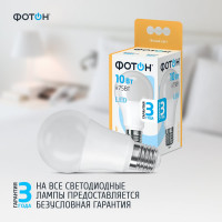 Светодиодная лампа ФОТОН LED A60 10Вт E27 3000K теплый свет 22804