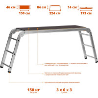 Рабочие алюминиевые подмости СИБИН РП-36 3х6х3 ступени 38843
