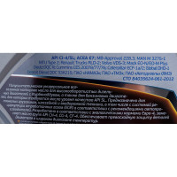 Масло Diesel Premium 10W-40 5л GAZPROMNEFT 2389901340