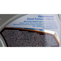 Масло Diesel Premium 15W-40 4л Gazpromneft 2389901341
