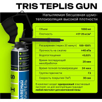Напыляемый утеплитель с пистолетом в комплекте TriS Teplis GUN Е893