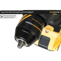 Ударная аккумуляторная дрель Hanskonner HCD1865BLI