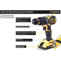 Ударная аккумуляторная дрель Hanskonner HCD1865BLI