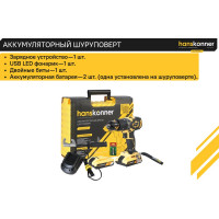 Ударная аккумуляторная дрель Hanskonner HCD1865BLI